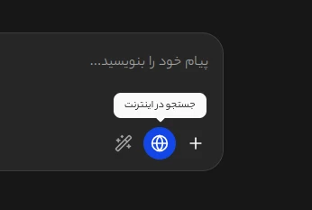 جستجوی وب